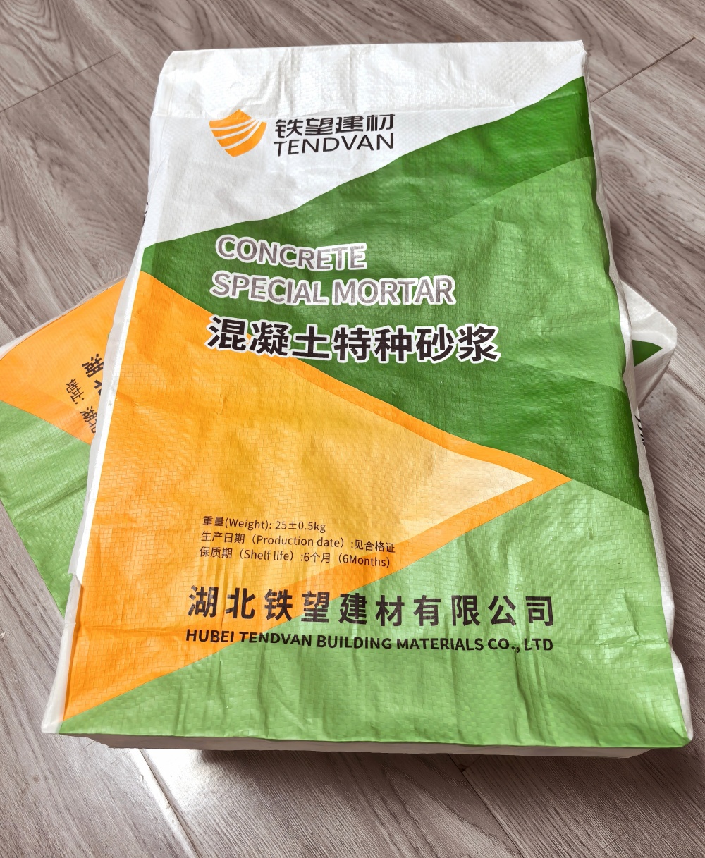 冀州薄层快速修补料