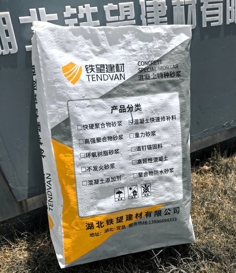 冀州气密剂